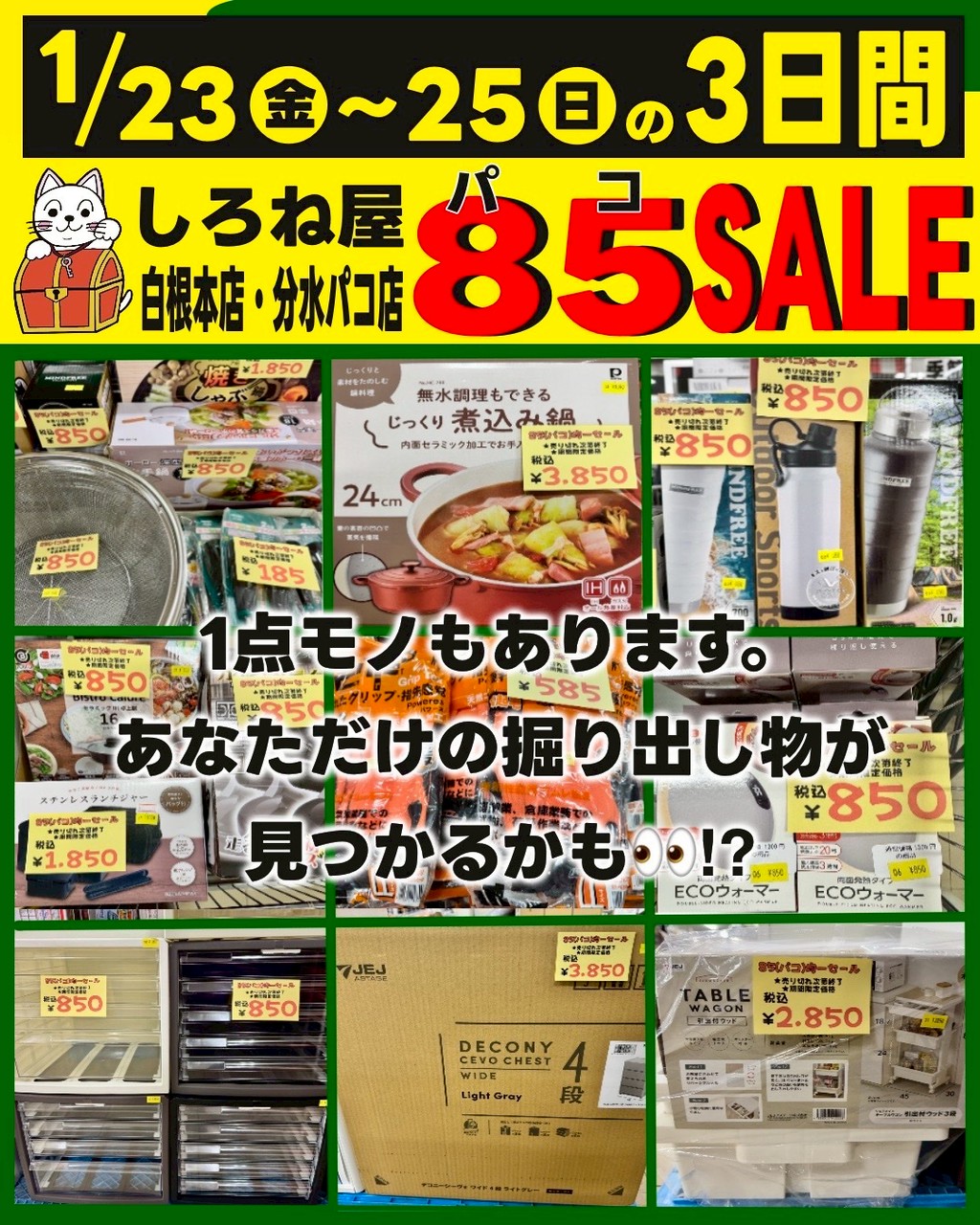 お買い得品、タネ２１種お試しセット＋全国匿名送料無料です＼(^o^)／ お試しセットあり】食材宅配サービスおすすめ10選！選び方や利用する